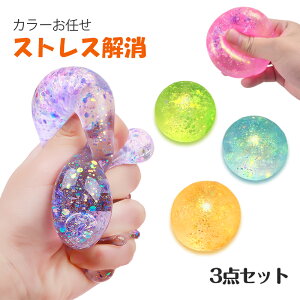 XNC[Y{[ 3_Zbg  F_  ߋ  fidget toy XgX U ObY m ii 킢  v[g   G  Lbg Mtg  