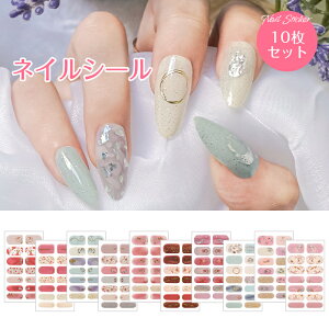 ネイルシール 手 10枚 セット 手用 人気 3d シンプル 貼るだけ 花 桜 クリスマス 雪の結晶 和柄 春 夏 秋 冬 単色 ピンク ゴールド ハロウィン キッズ オフィス こども用 爪やすり おしゃれ かわ