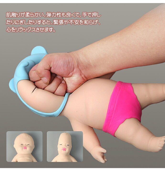 楽天市場】スクイーズ 赤ちゃん BIGサイズ 1個 服 柔らかい 玩具 