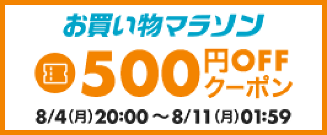 楽天市場 | Rainbow Bridge - 今だけ！ オープン記念！特別価格