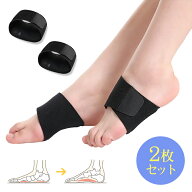 インソール アーチサポーター 中敷き 靴 疲れない 扁平足 ダイエット 足裏アーチサポーター 衝撃吸収 土…