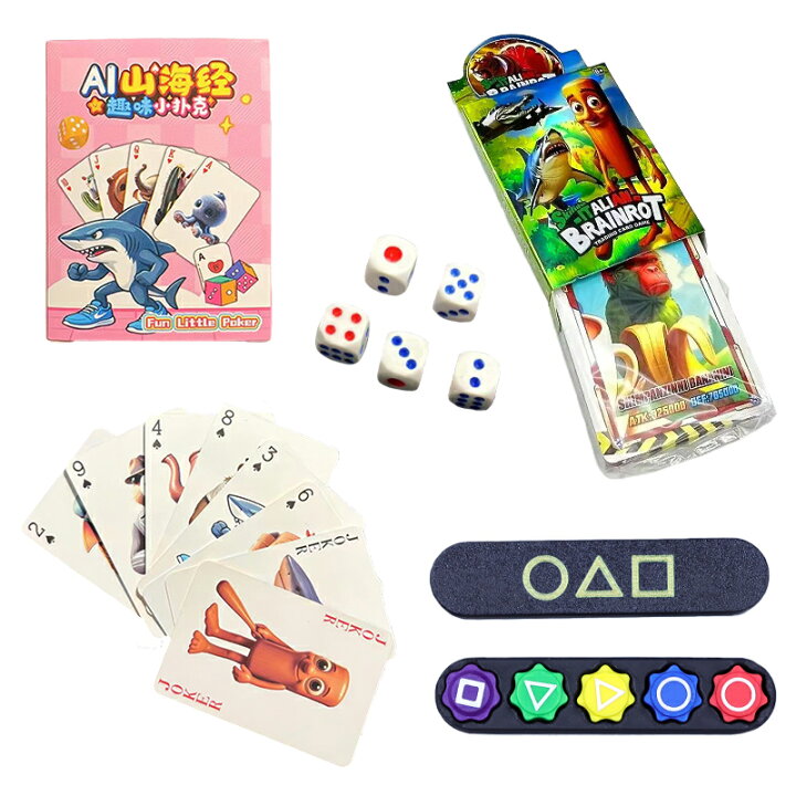 楽天市場】イタリアンブレインロット カードゲーム 3点セット スタート 