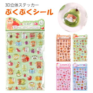 ՂɂՂɃV[ 3D̃XebJ[ 2Zbg ՂՂV[ 3dV[   ANHP G|LV PVC 蒠p DIYp LL ʂݍ\ ق V[ 3D |p