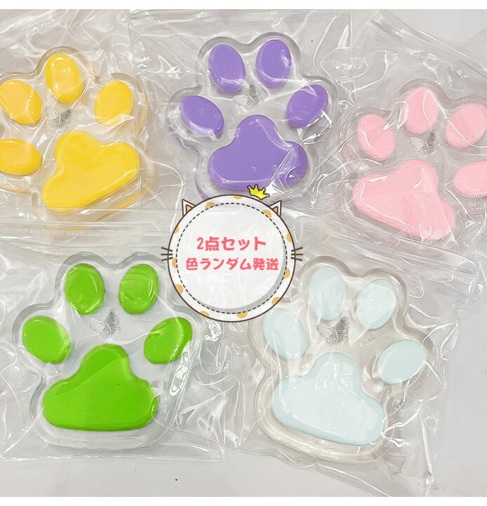 楽天市場】スクイーズボール 2点セット 猫の手 14cm 大きな肉球 透明 