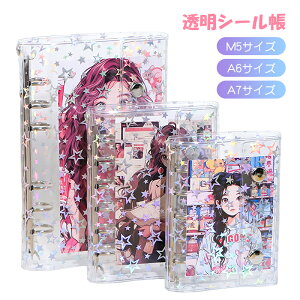 V[ 䎆 oC_[  ͂ A7 A6 M5 e ̎q w  LN^[  tB10t Vv 6 NAoC_[ zO ~jTCY h PVCf 