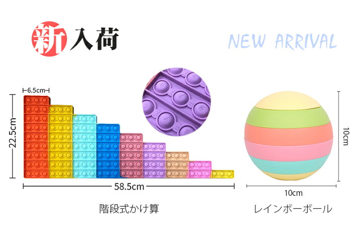 楽天市場 プッシュポップ バブル ストレス解消グッズ 無限プチプチ スクイーズ玩具 知育 人気 ポップイット 巨大 特大 大きい 超大型 40cm 九九 数字 正方形 四角型 碁盤 4人 ボール ポッププッシュ プッシュポップスクイーズ 減圧おもちゃ ぷっしゅぽっぷバブル 子供 楽天市場 プッシュポップ バブル ストレス解消グッズ 無限プチプチ スクイーズ玩具 知育 人気 ポップイット 巨大 特大 大きい 超大型 40cm 九九 数字 正方形 四角型 碁盤 4人 ボール ポッププッシュ プッシュポップスクイーズ 減圧おもちゃ ぷっしゅぽっぷバブル 子供