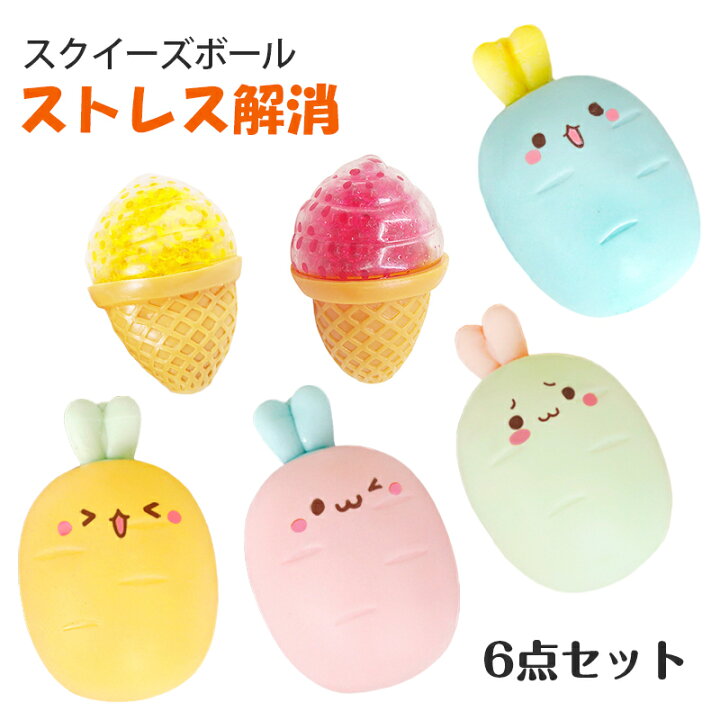 楽天市場 スクイーズボール 6点セット プッシュポップ フルーツ 玩具 スクイーズ ボール おもちゃ Fidget Toy ストレス解消 発散 グッズ 野菜 知育 景品 かわいい おもしろ プレゼント 握る 顔表情 可愛い おもちゃ キット ギフト おもしろ 減圧 面白い 高反発 子供 宅配