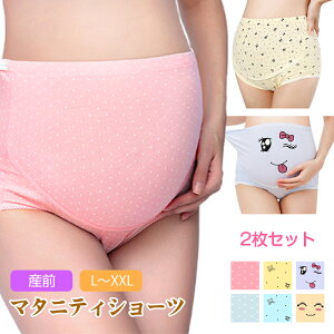 �}�^�j�e�B �V���[�c �n�C�E�G�X�g 2���Z�b�g �� �R�b�g�� ���ɗD���� �}�^�j�e�B�V���[�c �ʋC�� �₦�΍� �A�W���X�g�@�\ �鉤�؊J �Y�O �o�Y���� �Y�� �D�w�p ���� ���� �p���c �D�P �D�w 