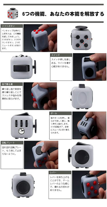 楽天市場 2点セット Fidget Cube 六面 Fidget Pad ストレス解消 グッズ 知育 おもちゃ キーホルダー ハンドル くせになる キューブ 無限 立体 可愛い 集中力 プチプチ ボタン ぷちぷち ストレス 発散 片手 ふぃじぇっと ポケットゲーム フォーカス 玩具 子供 大人兼用