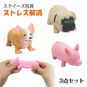 XNC[Y 3_Zbg ߋ   fidget toy XgX U ObY  sbO hbO   sM[ m ii ʔ 킢  ᔽ  v[g Lbg  