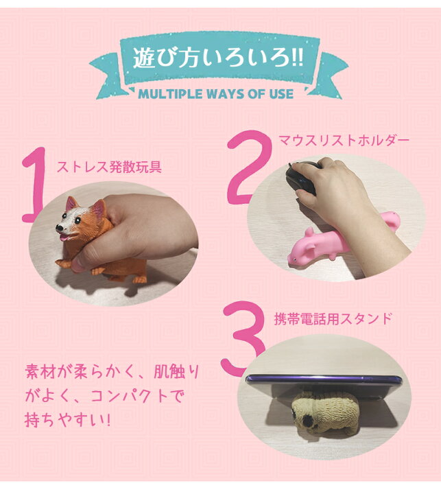 スクイーズ玩具 3個 セット ストレス解消 グッズ 握る フィジェット おもちゃ ピギー 犬 減圧 面白いデザイン 自閉症 不安緩和 可愛い 無害 子供 大人兼用 マルチカラー 動物セット 素晴らしい品質