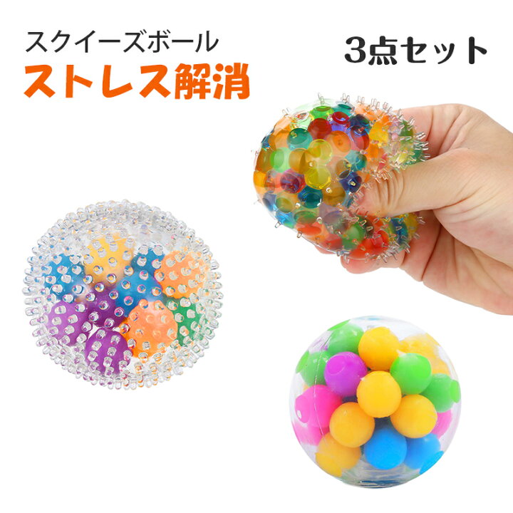 楽天市場 スクイーズボール 3点セット 福袋 フルーツ ウォーターボール 玩具 おもちゃ Fidget Toy ストレス解消 発散 グッズ 知育 景品 かわいい おもしろ プレゼント 握る 触感 キット ギフト 減圧 面白いデザイン 低反発 イライラ解消グッズ 高反発 子供 大人兼用