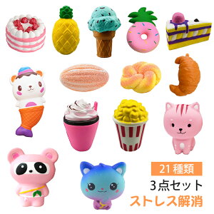 スクイーズ ボールの人気商品 通販 価格比較 価格 Com