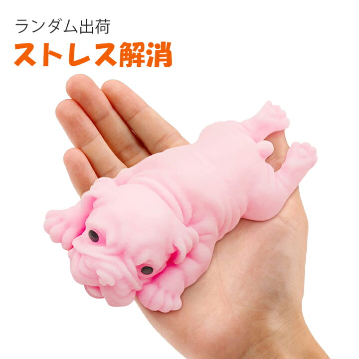 楽天市場 本日1 390 1 140円 スクイーズ 玩具 犬 ブルーム おもちゃ Fidget Toy ストレス解消 発散 動物 知育 景品 イヌ かわいい 低反発 プレゼント 握る 可愛い 減圧 子供 暇つぶし おもしろ グッズ シリカゲル製 ひまつぶしグッズ 大人 癒し ランダム出荷 宅配便