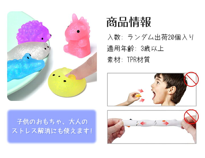 楽天市場 スクイーズ セット 玩具 ブルーム おもちゃ Fidget Toy ストレス解消 発散 グッズ 動物 知育 ガチャガチャ 景品 かわいい 殴る 低反発 おもしろ プレゼント 動物キット 握る 顔表情 可愛い 減圧 子供 暇つぶし おもしろグッズ ランダム出荷pcs 透明 メール便