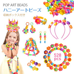  r[Y ANZT[Lbg 528Zbg [{bNXt DIYޗ  mߋ CLOgC ̎q nj[A[gr[Y lC  nhCh lbNX w w 