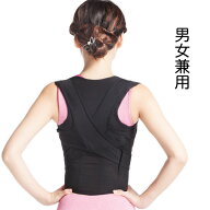 Smato 猫背矯正ベルト 猫背 インナー 矯正ベルト 矯正 背筋矯正ベルト 姿勢矯正ベルト サポーター 猫背サ…