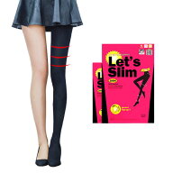 着圧 タイツ トレンカ 美脚 加圧 肌色 黒 ダイエット レディース ハイウエスト 透けない 脚痩せ 弾性スト…