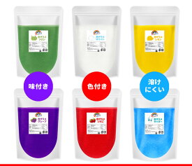 【業務用/家庭用OK】綿あめザラメ6色(赤・黄・紫・緑・青・白)とけにくく粒が細かい！原宿の専門店同配合でキャラ綿あめも簡単