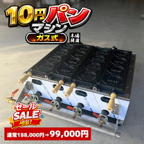 楽天市場】焼成器の通販