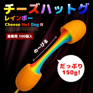 yⓀi Ɩp100{ 150g×100{z؍̖̂܂܍ČIOJƂ`ƖpɂⓀiC{[`[YnbgO ybc@`[Y100gpzyȒPz