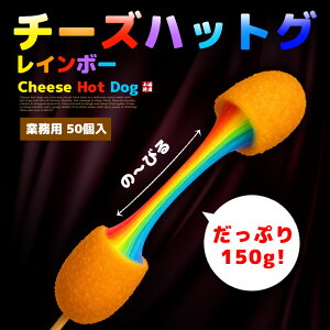 yⓀi Ɩp50{ 150g×50{z؍̖̂܂܍ČIOJƂ`ƖpɂⓀiC{[`[YnbgO ybc@`[Y100gpzyȒPzy