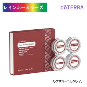 �h�e�� �V�A�o�^�[�R���N�V���� 4�ʓ��� doTERRA �h�e�� �A���} �A���}�̂����炵