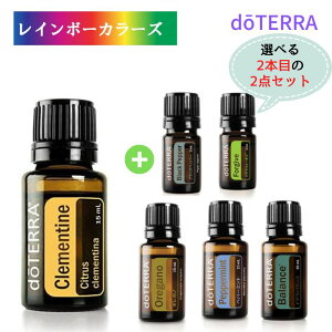 オイル ドテラ 精油 アロマの人気商品・通販・価格比較 - 価格.com