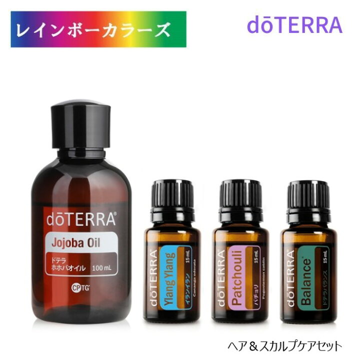楽天市場】ドテラ ヘア＆スカルプケアセット doTERRA ドテラ ホホバ 