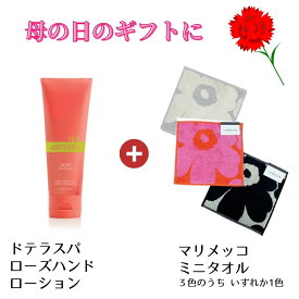 楽天市場 ローズ ドテラの通販