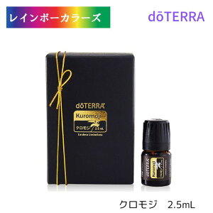 �h�e�� �A���}�I�C�� �N�����W Lindera umbellata 2.5mL doTERRA �h�e�� �A���} ���� �h�e�� �G�b�Z���V�����I�C�� �E�b�f�B�[ �����b�N�X ���t���b�V�� �l�C �A���}�̂����炵