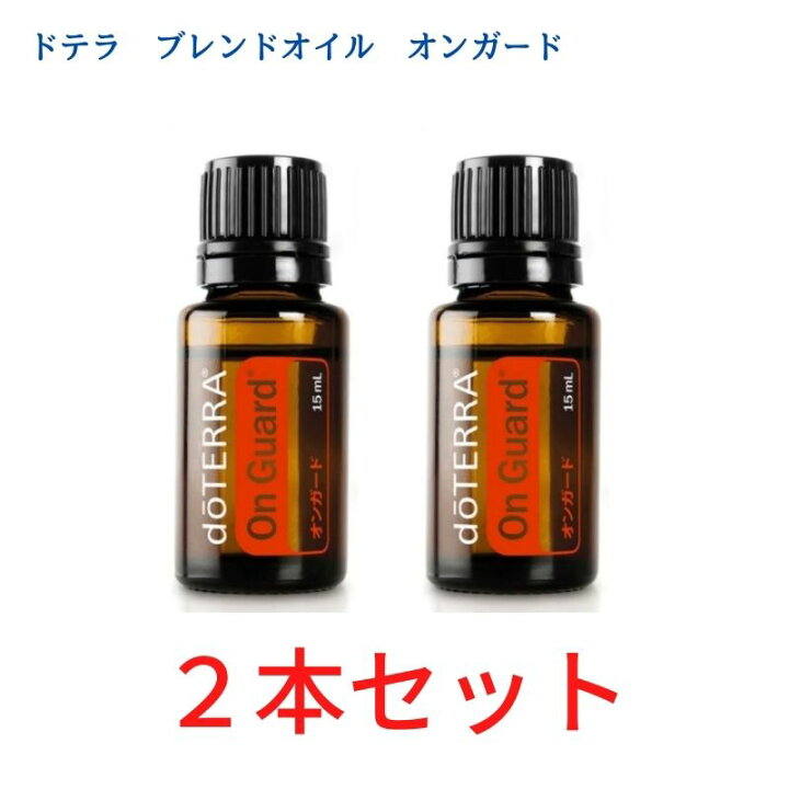 楽天市場】2本セット 消毒サポート 香りのボディガード 送料無料 