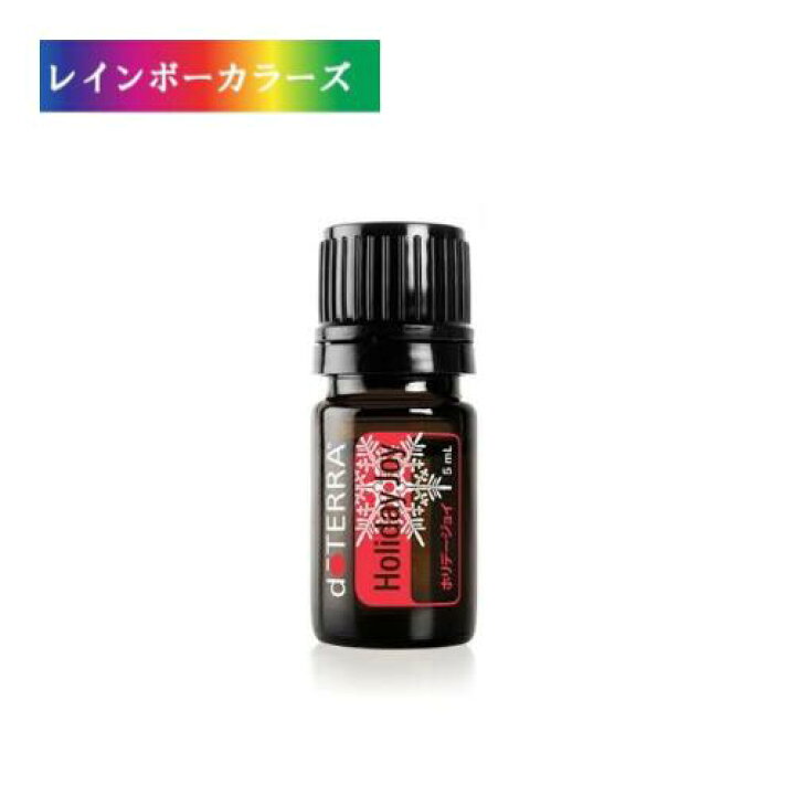 楽天市場】＼10%OFF／ ドテラ ホリデージョイ 15mL ホリデーブレンド 