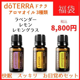 楽天市場 ドテラ アロマの通販
