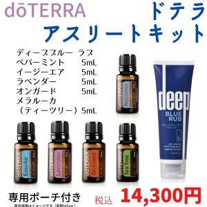 メラルーカ アロマ オイル アロマオイルの人気商品 通販 価格比較 価格 Com