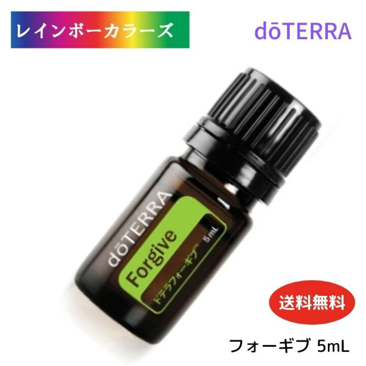 楽天市場】ドテラ アロマオイル ブレンドオイル ドテラ フォーギブ 