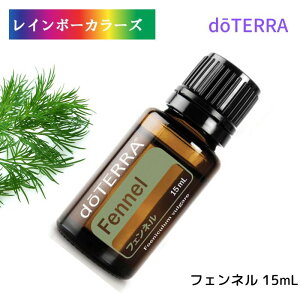 he A}IC tFl doTERRA he A}  GbZVIC lC A}̂炵 n[u n[o
