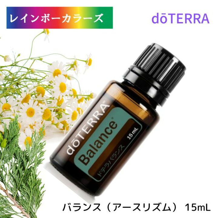 ドテラ エッセンシャルオイルブレンド アロマタッチ ドテラバランス 2 