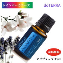 楽天市場】ドテラ スリム&サシーの通販