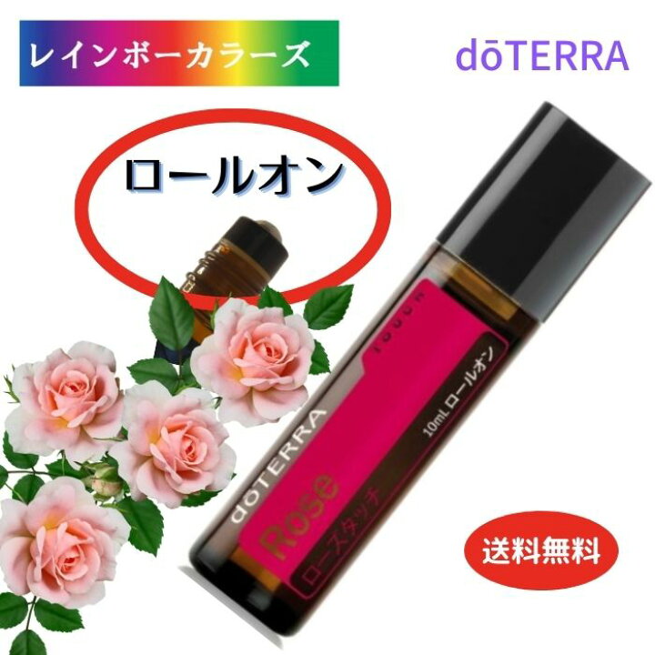 楽天市場】＼10%OFF／ 大人気の ドテラ アロマオイル ローズ タッチ 