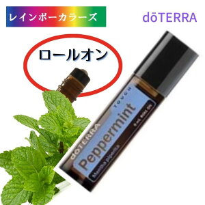 lC he A}IC yp[~g [I {g Â̂Ȃ̂߂ doTERRA A}[I hz h₷ ^  y A}̂炵 n[u 