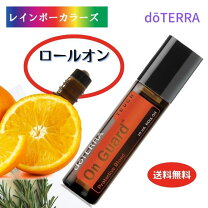 楽天市場】ドテラ サルベル (ロールオン）（美容・コスメ・香水）の通販