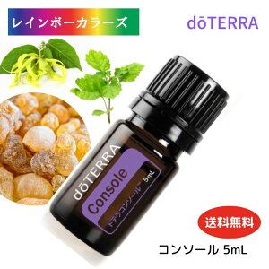 he A}IC uhIC R\[ Ât[nƎ،ñGbZVIC doTERRA he A}  GbZVIC lC A}̂炵 he u