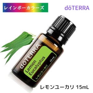 he A}IC [J doTERRA he A}  GbZVIC lC A}̂炵 n[u n[o