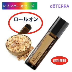 �h�e�� �A���}�I�C�� �~�����^�b�` 10ml doTERRA �A���}���[���I�� �h�z �h��₷�� �����^�� �������� ����y �A���}�̂����炵