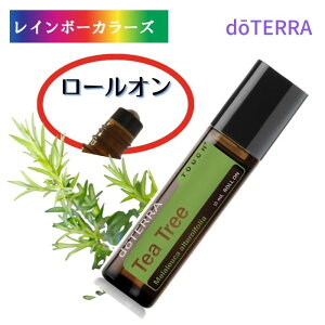 lC he A}IC eB[c[ [I {g doTERRA A}[I hz h₷ ^  y A}̂炵 n[u n[o [J 
