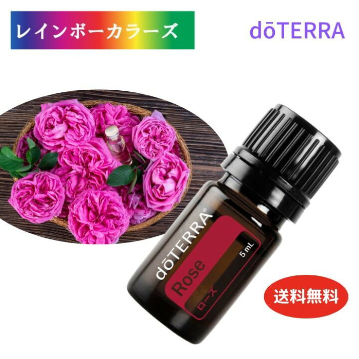楽天市場】ドテラ アロマオイル ローズ 5mL doTERRA ドテラ アロマ 