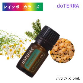 ドテラ アロマオイル バランス 5mL （旧名称 アースリズム ） グラウンディングブレンドの名にふさわしい アースリズム doTERRA ドテラ アロマ 精油 エッセンシャルオイル ブレンドオイル アロマのある暮らし