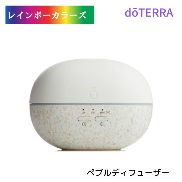 楽天市場】ドテラ ペブルディフューザー doTERRA ディフューザー 超 