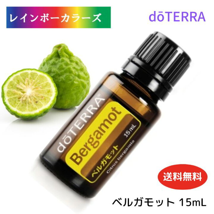 楽天市場】ドテラ アロマオイル ベルガモット doTERRA ドテラ アロマ 